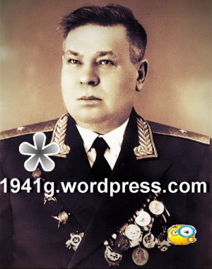 ЩЕРБАКОВ Александр Николаевич, 1905-1980