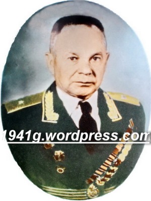 ЮХИМЧУК Александр Харитонович(1900-1990)